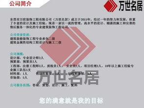 專業(yè)承接食品廠、實驗室、化妝品廠房及QS認(rèn)證車間裝修工程